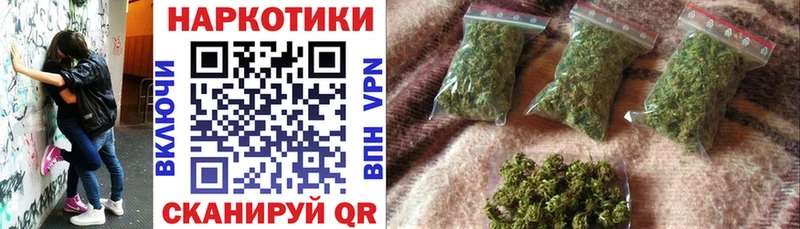Купить Бодайбо Гашиш MEGA вход Кокаин МЕФ АМФЕТАМИН Конопля Альфа ПВП