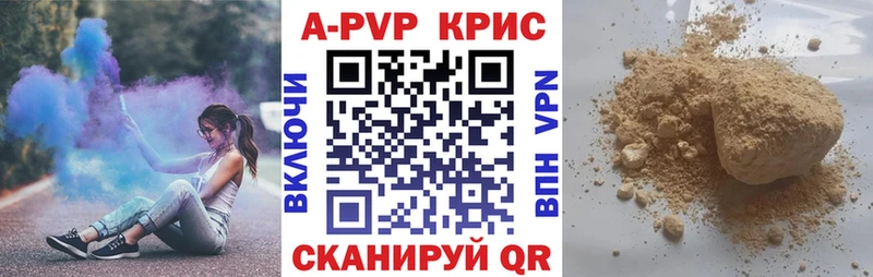 гидра ТОР  нарко площадка состав  Alpha PVP кристаллы  Бодайбо 
