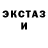 Ecstasy ешки MarioIsaGreen