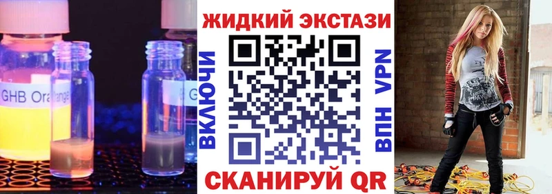 купить наркотик  Бодайбо  БУТИРАТ бутандиол 