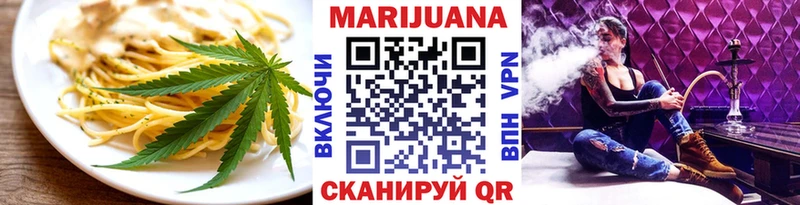 купить  сайты  Бодайбо  Cannafood конопля 