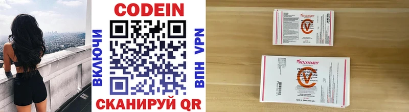 Codein напиток Lean (лин)  darknet Telegram  Бодайбо 