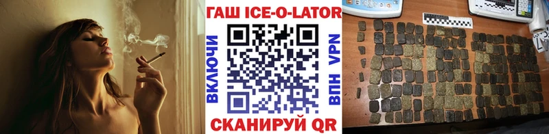 наркошоп  Бодайбо  Гашиш hashish 