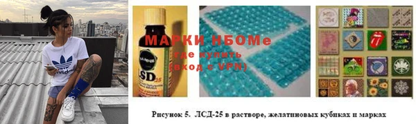 кокаин Беломорск