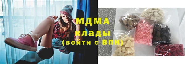 кокаин Беломорск