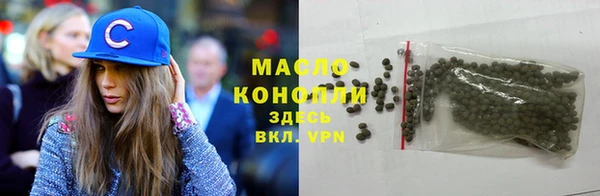 амфетамин Белокуриха