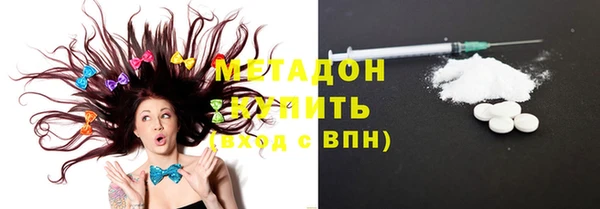 амфетамин Белокуриха
