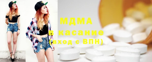 амфетамин Белокуриха
