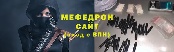 крисы Баксан
