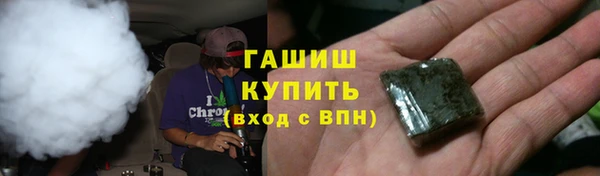 амфетамин Белокуриха