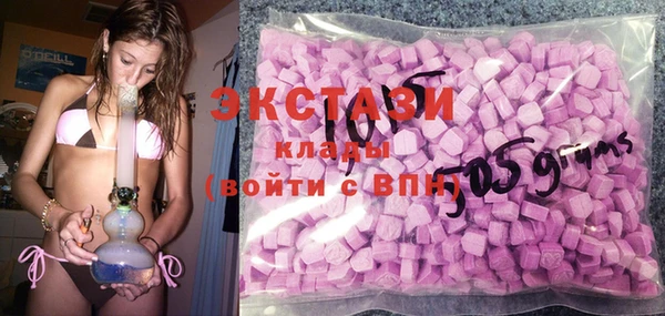 крисы Баксан