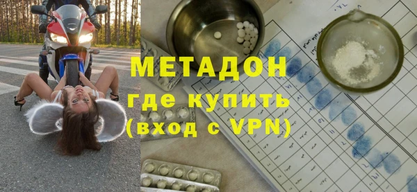 кокаин Беломорск