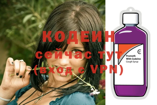 амфетамин Белокуриха