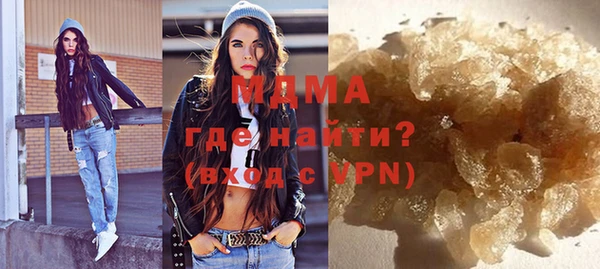 амфетамин Белокуриха
