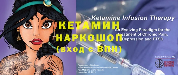 кокаин Беломорск