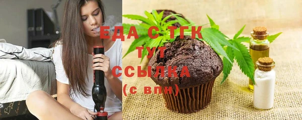 амфетамин Белокуриха