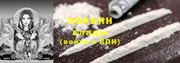 амфетамин Белокуриха