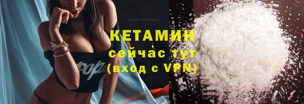 кокаин Беломорск