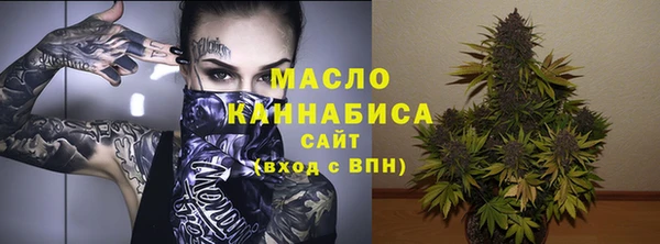 амфетамин Белокуриха