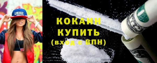 амфетамин Белокуриха
