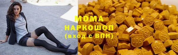 амфетамин Белокуриха
