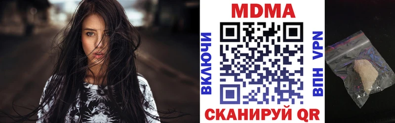 MDMA молли  kraken как войти  Бодайбо 