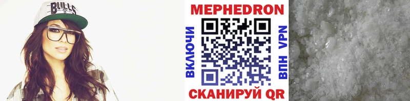 Меф  Бодайбо