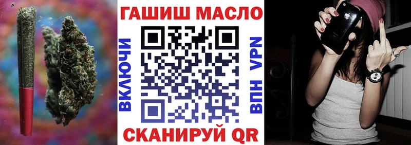 ТГК гашишное масло  Бодайбо 