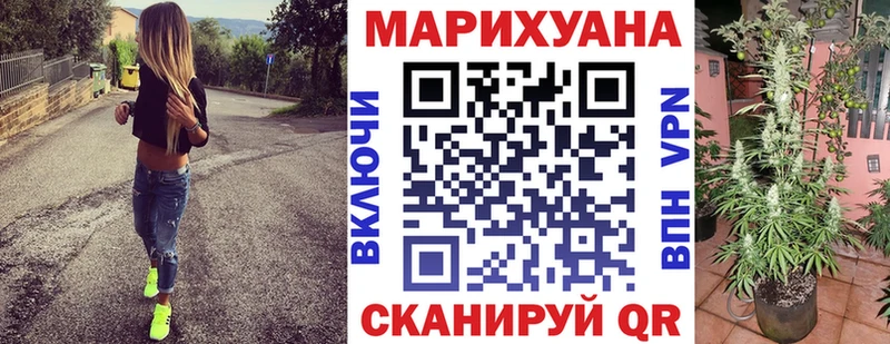 блэк спрут ССЫЛКА  Бодайбо  Канабис VHQ  купить закладку 